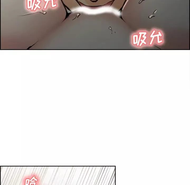 嶽母家的刺激生活第6話