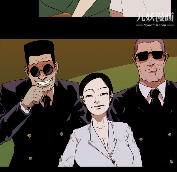 生存游戏第23话