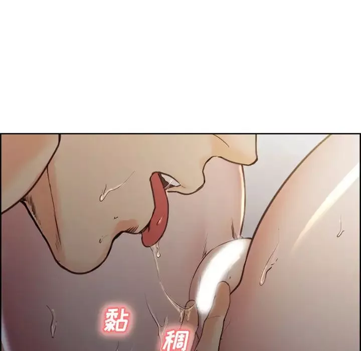 岳母家的刺激生活-第6话 - 图片 62