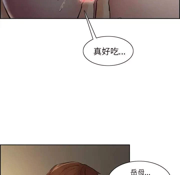 嶽母家的刺激生活第6話