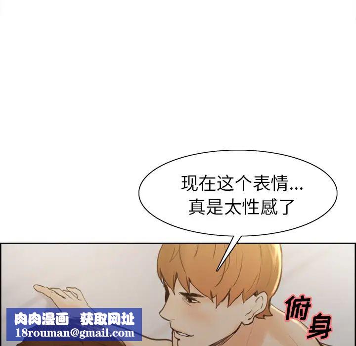 岳母家的刺激生活第6话