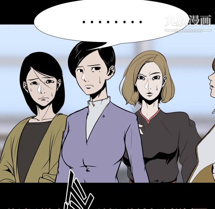 生存游戏第23话