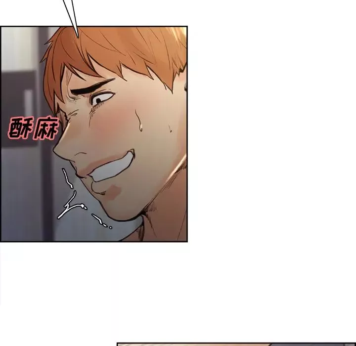嶽母家的刺激生活第6話