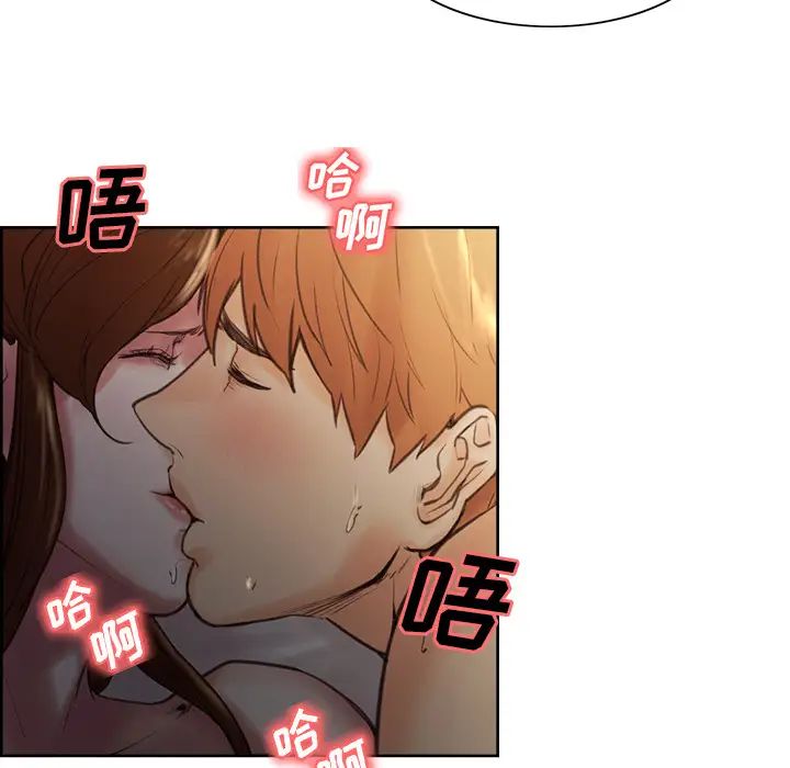 嶽母家的刺激生活第6話