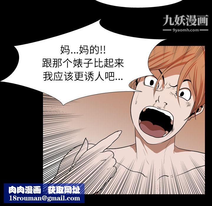 生存游戏第23话