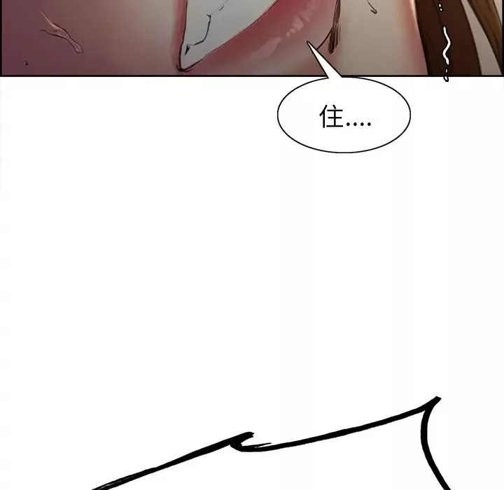 岳母家的刺激生活-第6话 - 图片 95