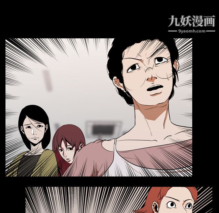 生存游戏第23话