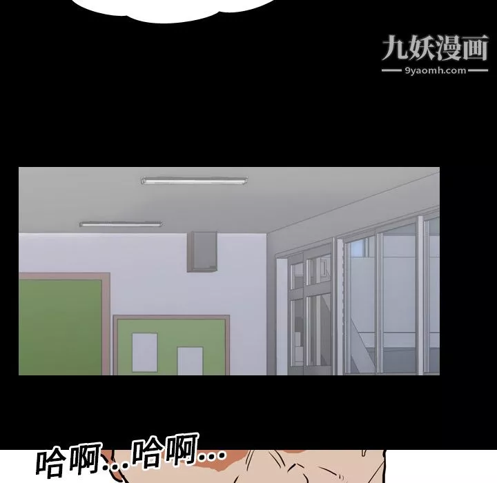 生存遊戲第23話