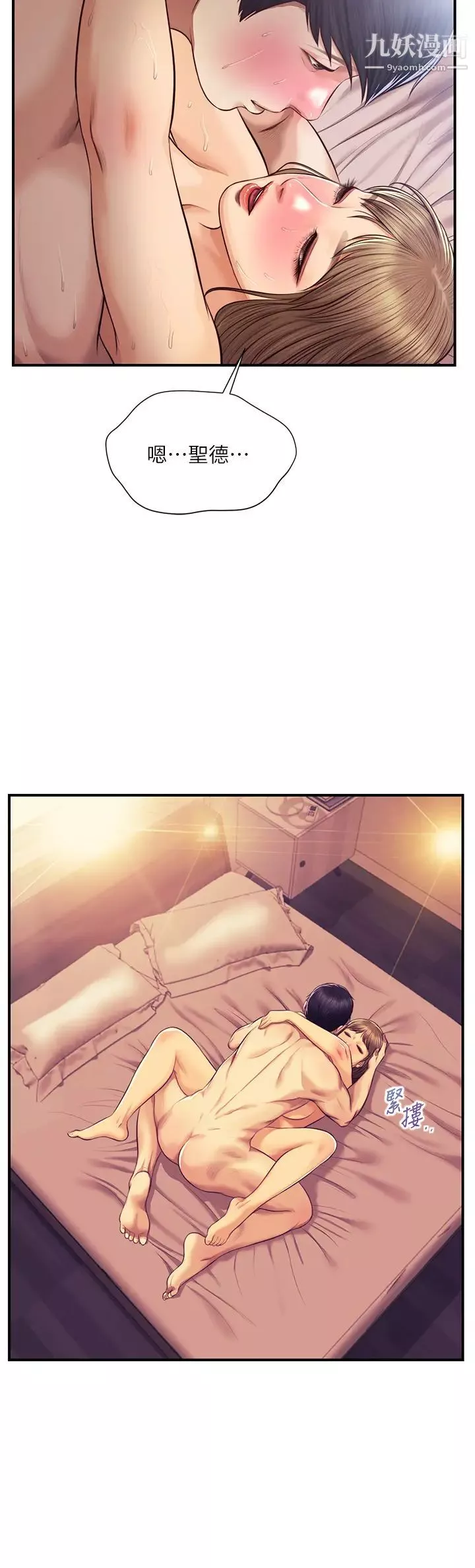 純情的崩壞第38話-享受快感的兩人