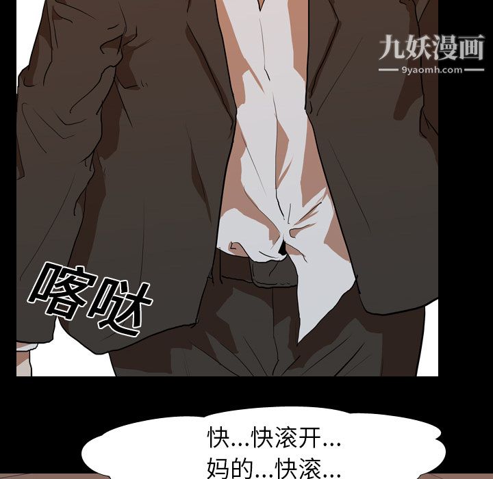 生存游戏第23话