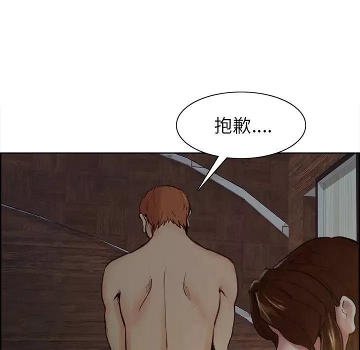 嶽母家的刺激生活第6話