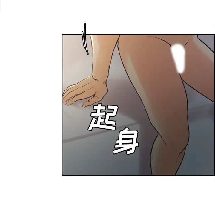 岳母家的刺激生活第6话