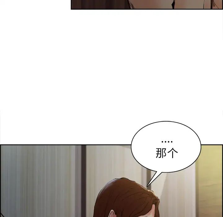 嶽母家的刺激生活第6話