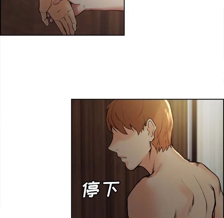 岳母家的刺激生活第6话