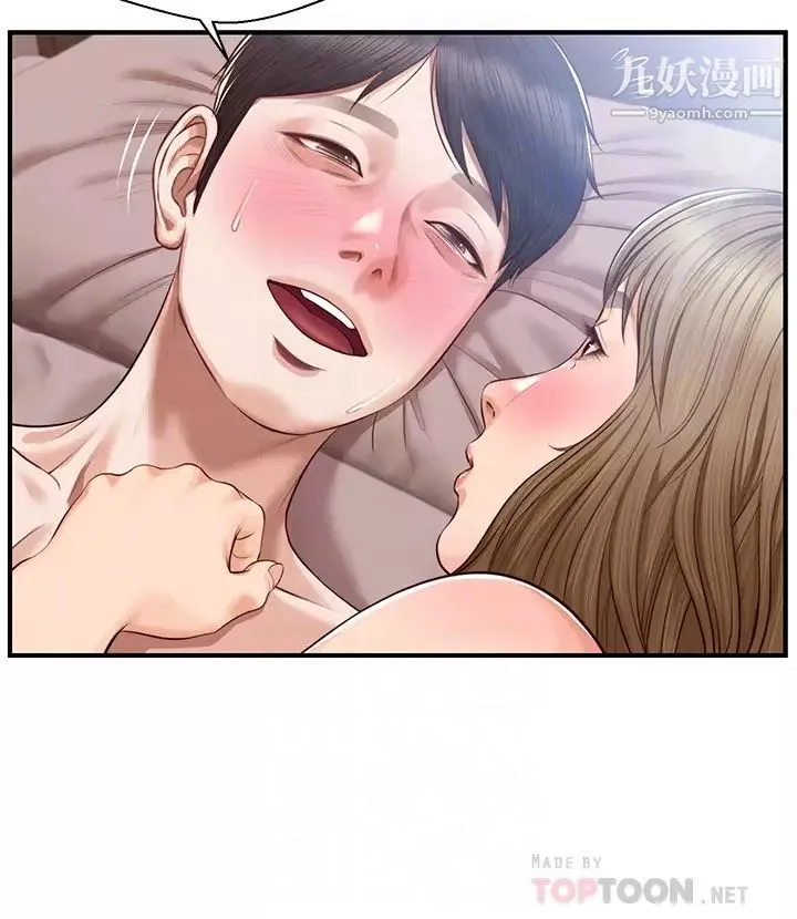 純情的崩壞第39話-妳的身材讓我把持不住