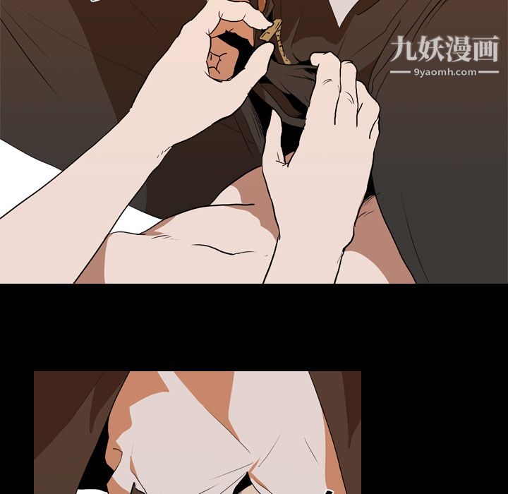 生存游戏第23话