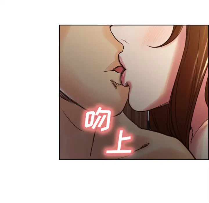 嶽母家的刺激生活第6話