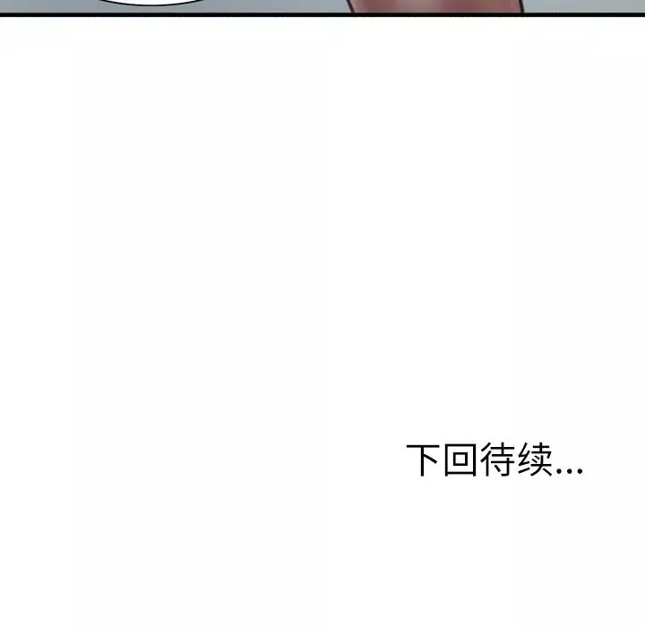 岳母家的刺激生活-第6话 - 图片 128
