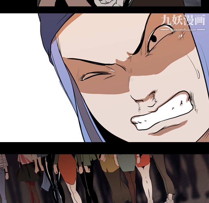 生存遊戲第23話