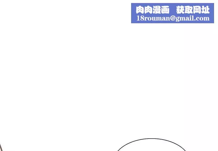 岳母家的刺激生活-第7话 - 图片 1
