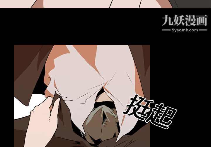 生存游戏第24话