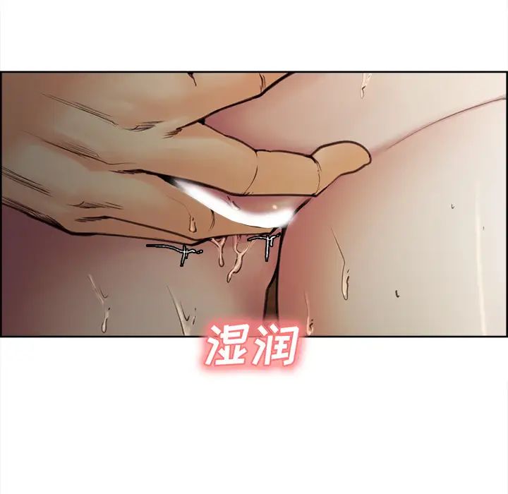 岳母家的刺激生活第7话