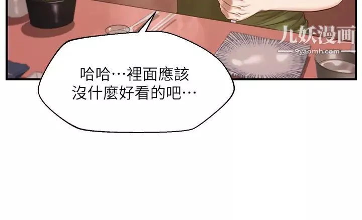 纯情的崩坏-第39话-妳的身材让我把持不住 - 图片 30