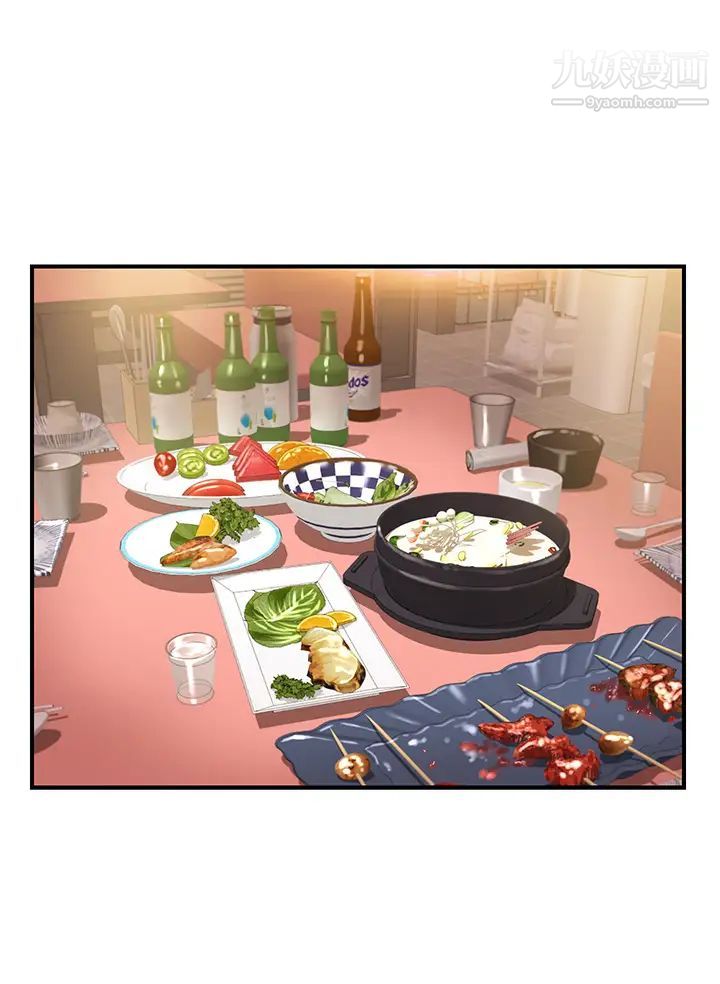 純情的崩壞第39話-妳的身材讓我把持不住