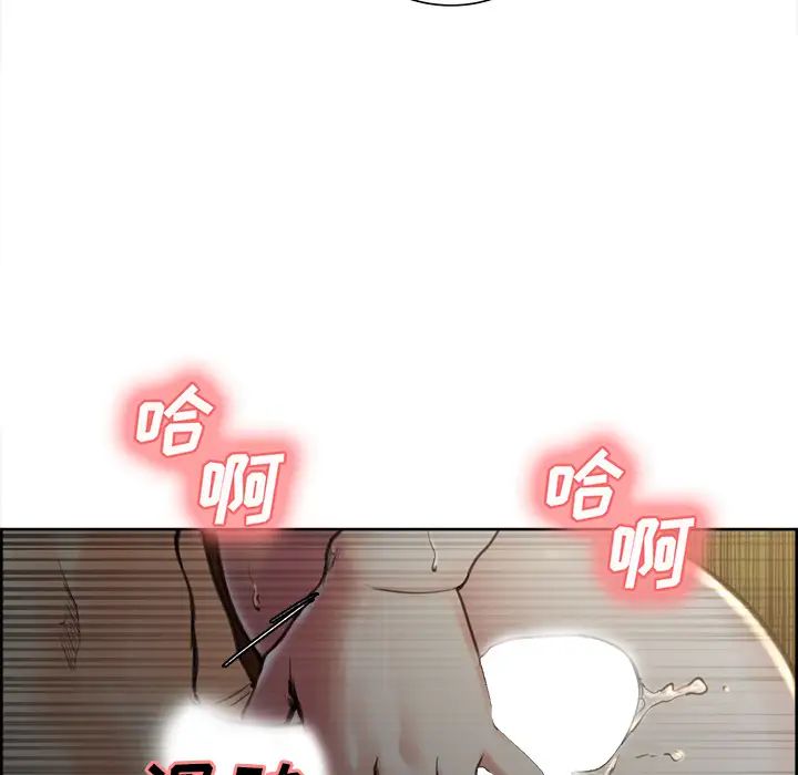 岳母家的刺激生活第7话