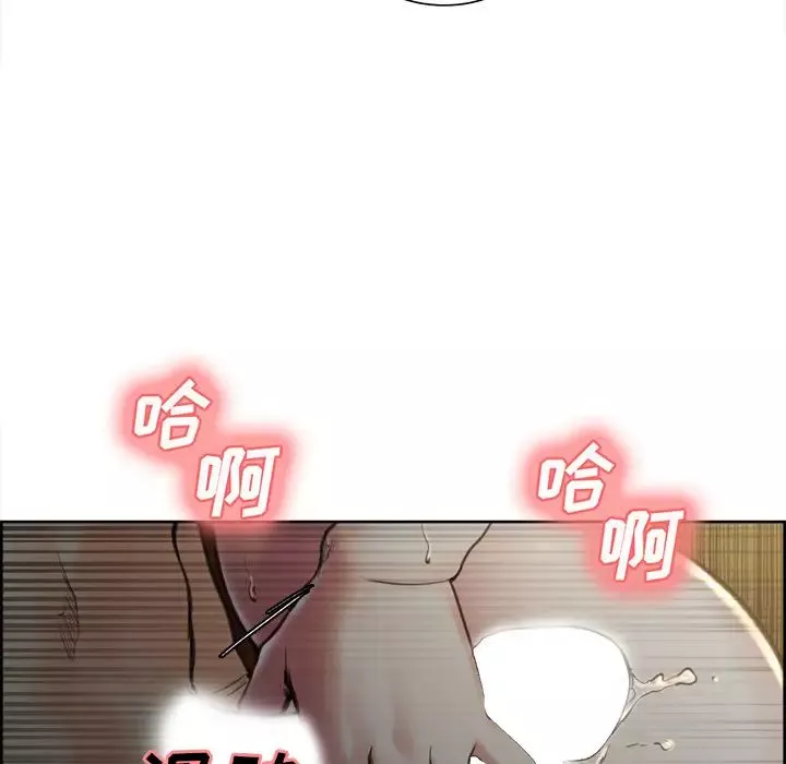 嶽母家的刺激生活第7話