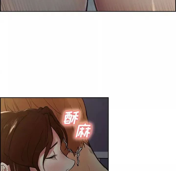 嶽母家的刺激生活第7話