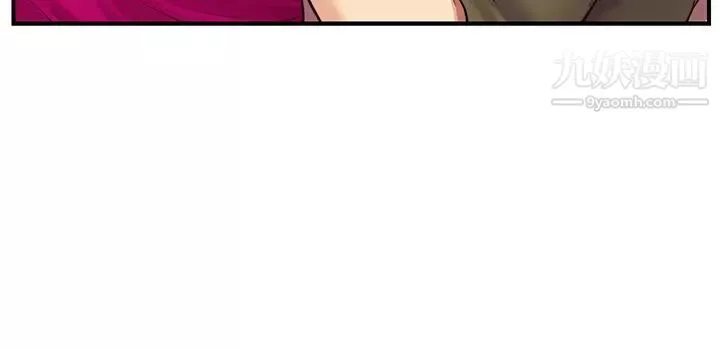 純情的崩壞第39話-妳的身材讓我把持不住