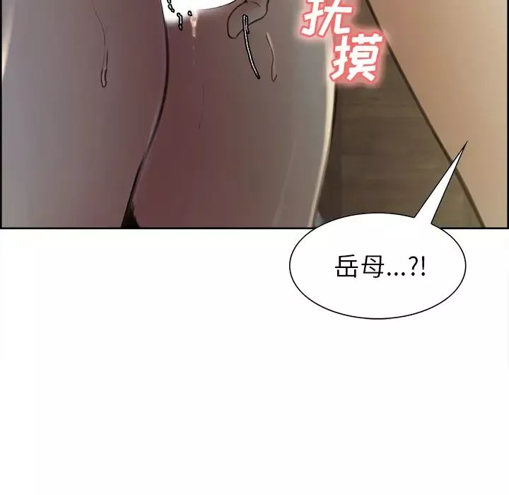 岳母家的刺激生活-第7话 - 图片 35