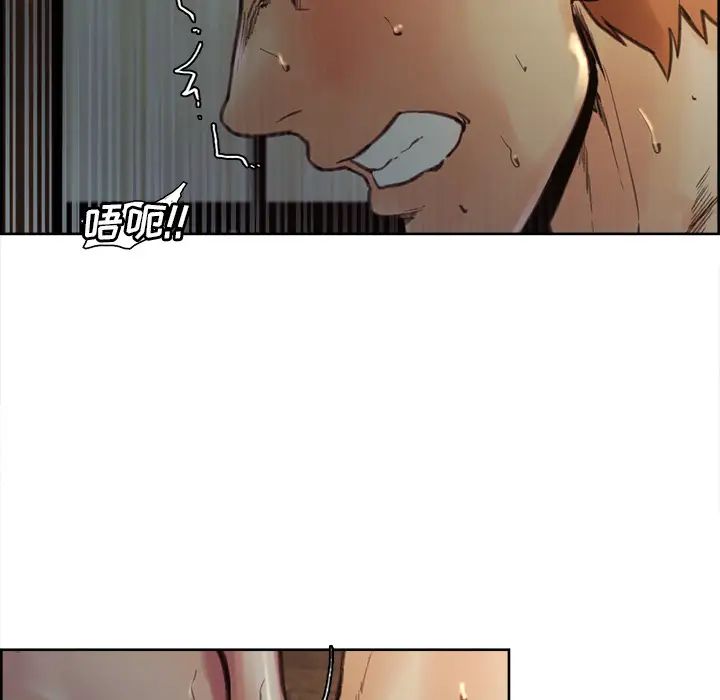 岳母家的刺激生活第7话