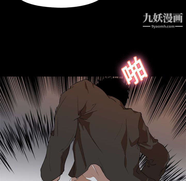 生存游戏第24话