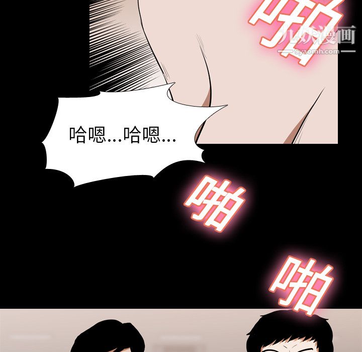 生存游戏第24话