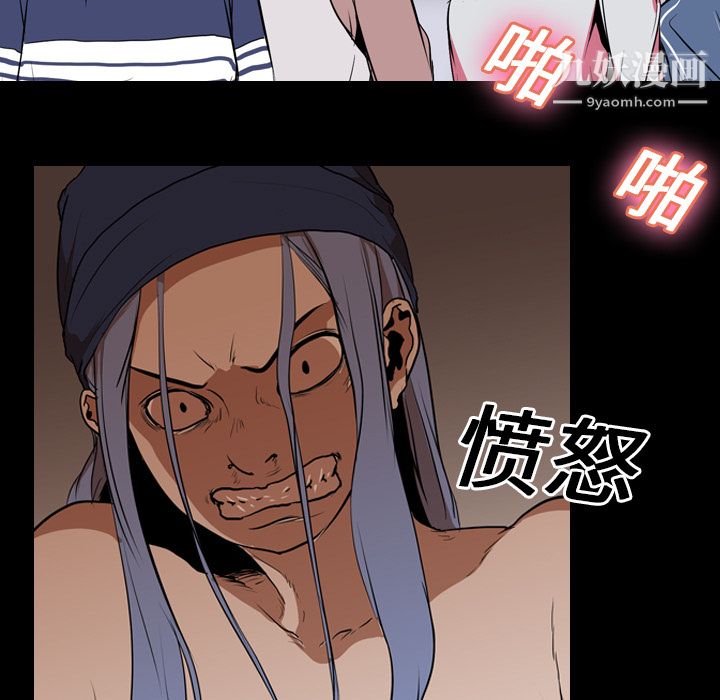 生存游戏第24话