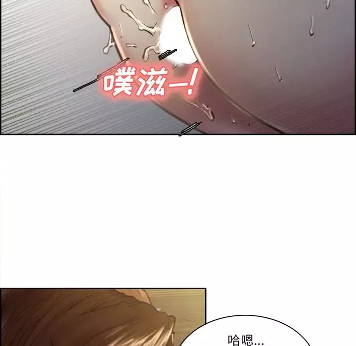 岳母家的刺激生活-第7话 - 图片 50