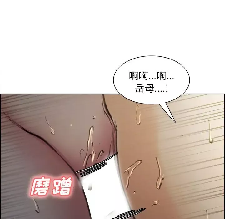 岳母家的刺激生活-第7话 - 图片 54
