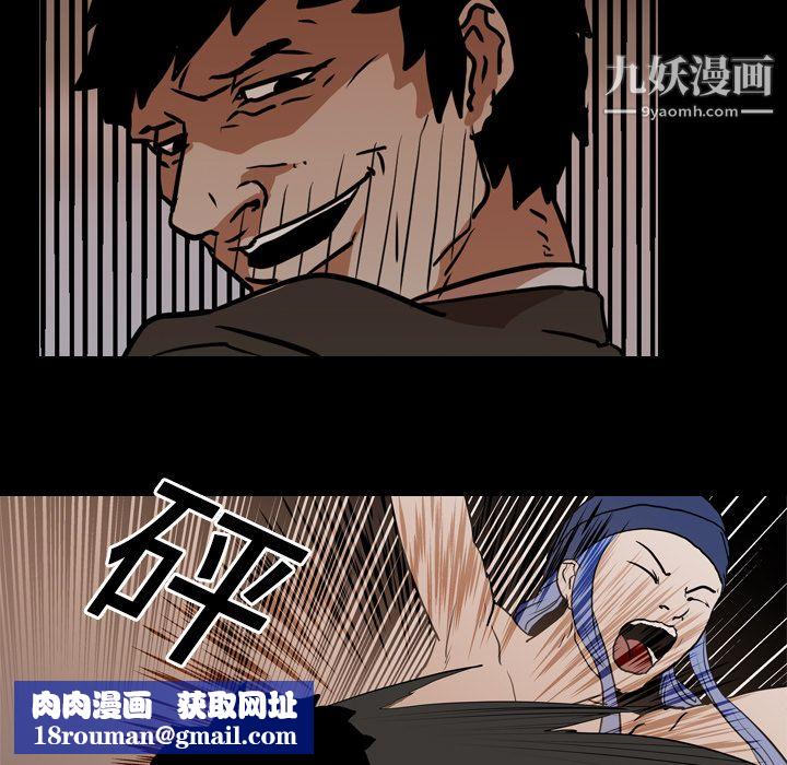 生存游戏第24话