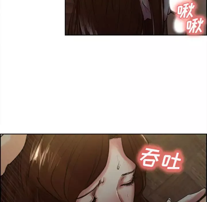 嶽母家的刺激生活第7話