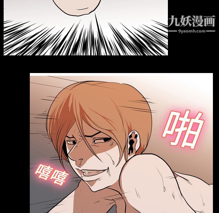 生存游戏第24话