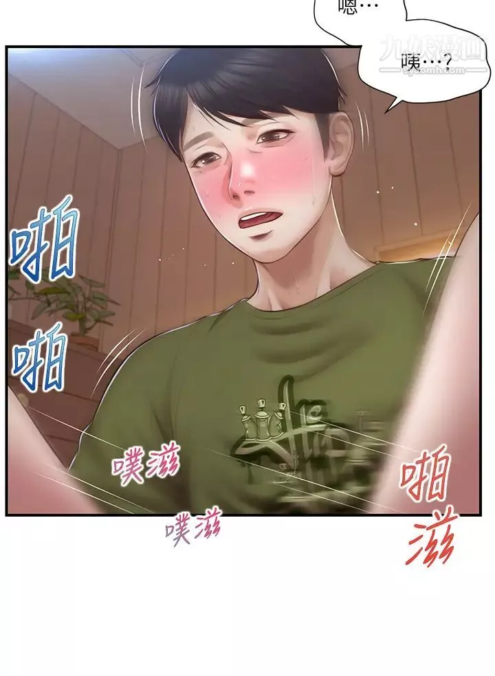 纯情的崩坏-第40话-艾婷久违的高潮 - 图片 22