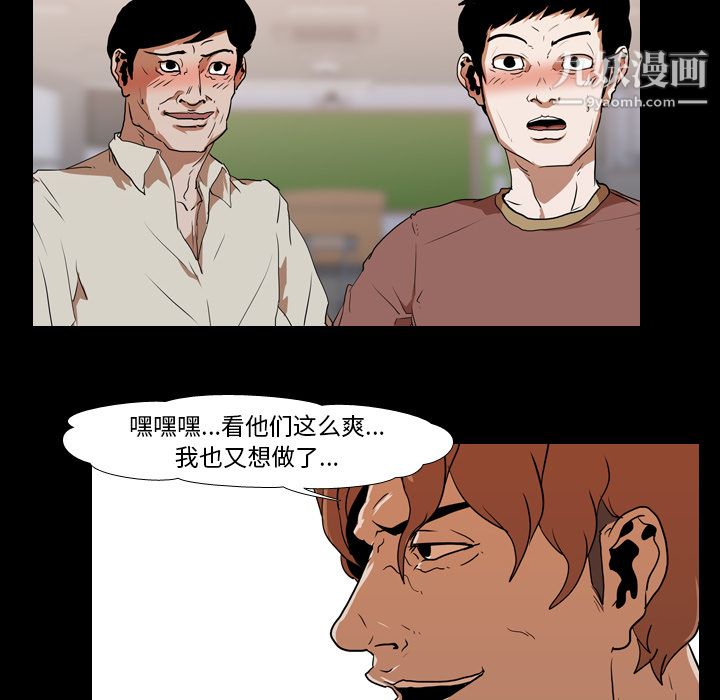 生存游戏第24话