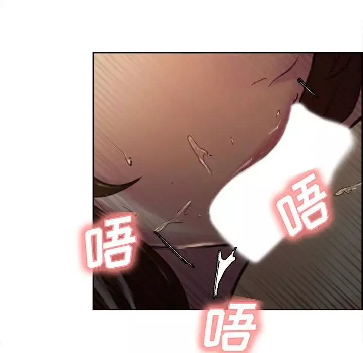 嶽母家的刺激生活第7話