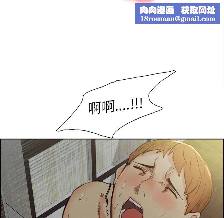 岳母家的刺激生活第7话