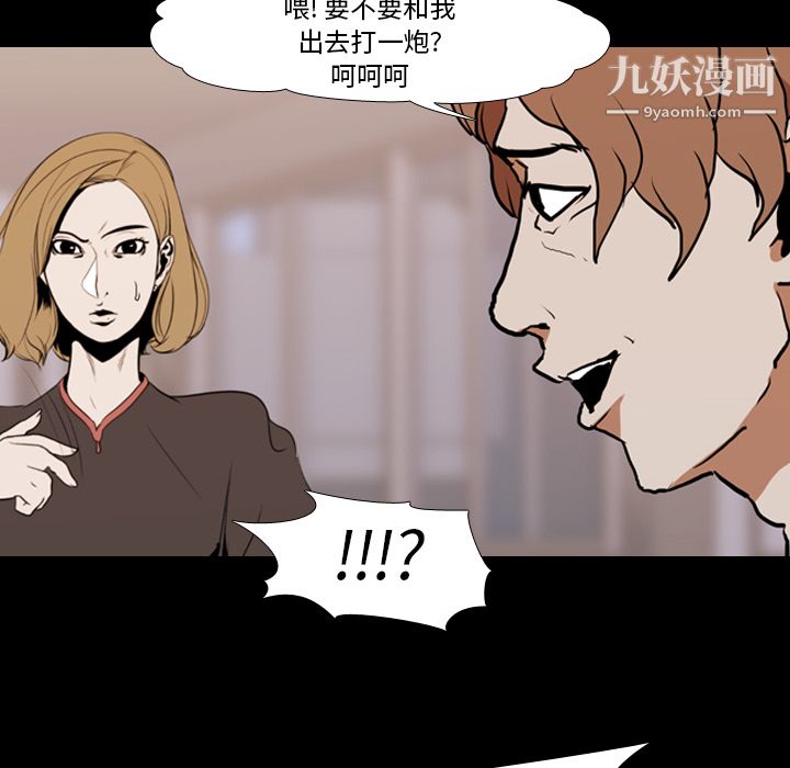 生存游戏第24话