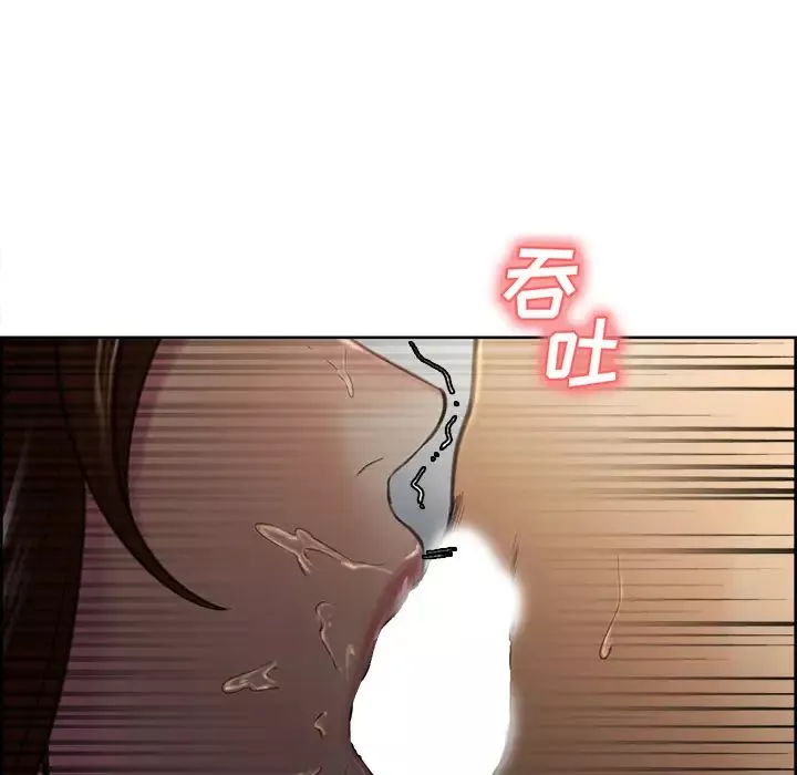 嶽母家的刺激生活第7話