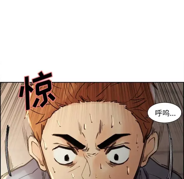岳母家的刺激生活-第7话 - 图片 75