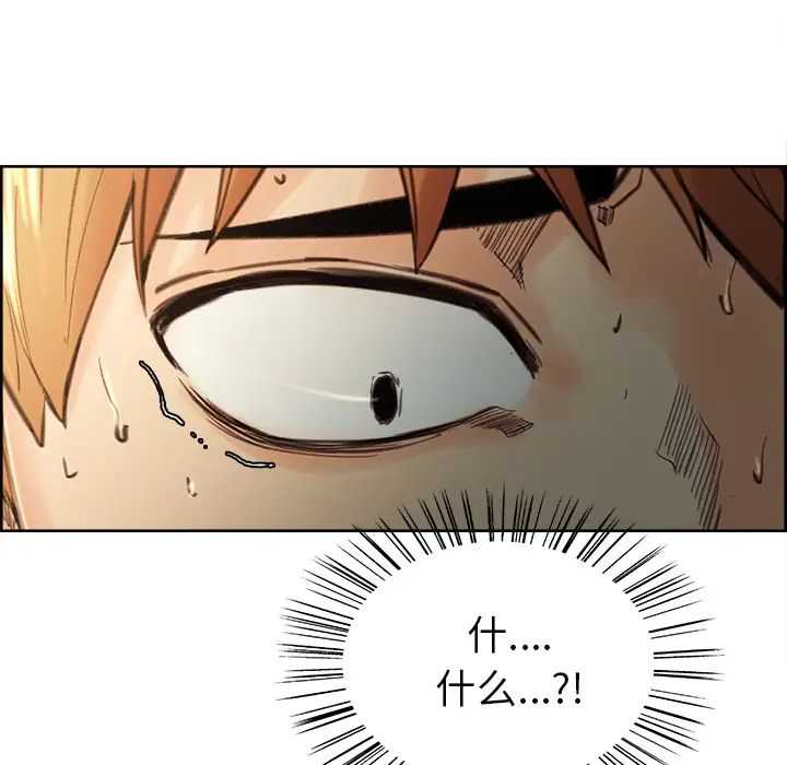 岳母家的刺激生活第7话